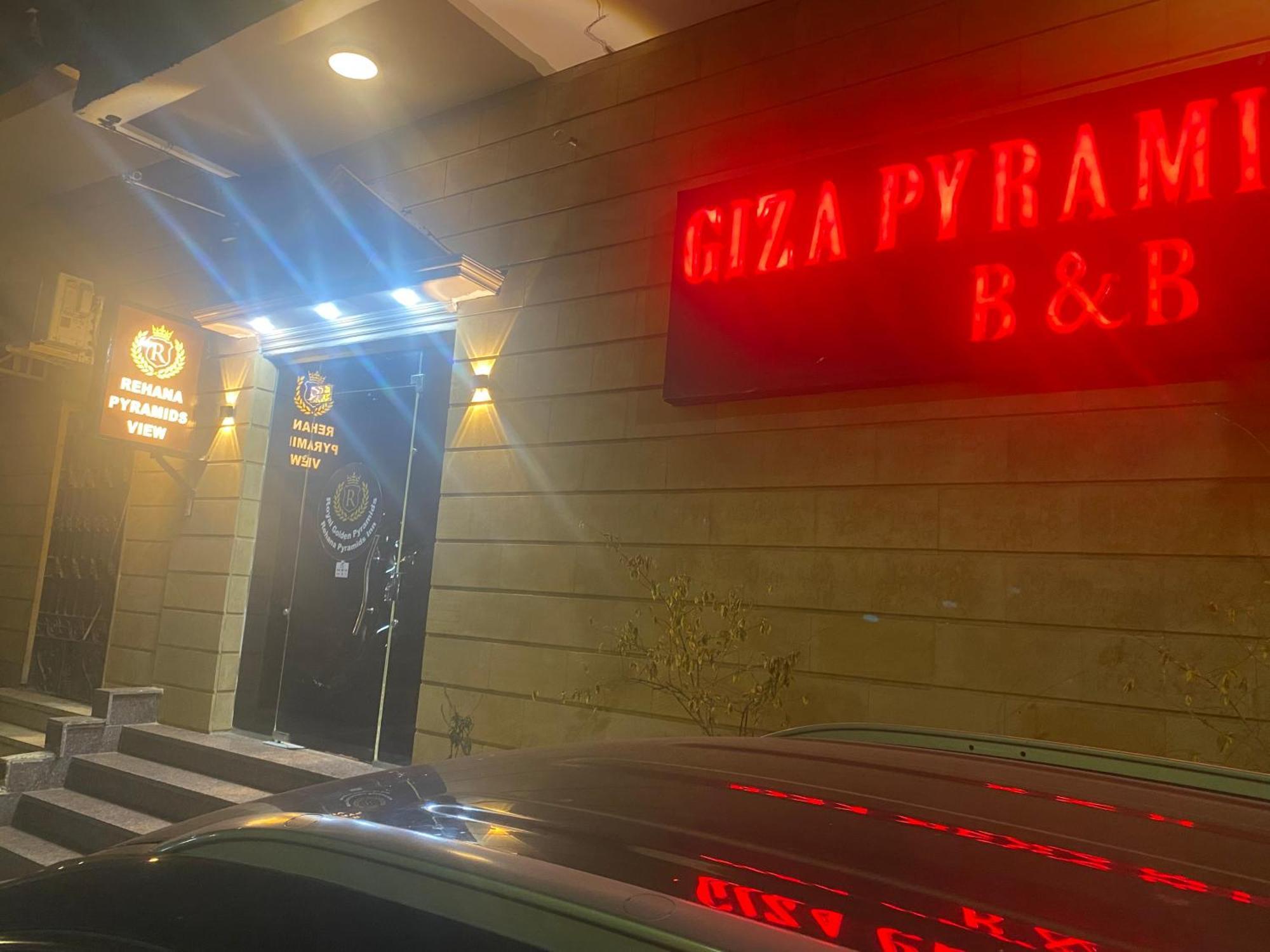 Rehana Pyramids Hotel Kafrat al Jabal Exterior photo